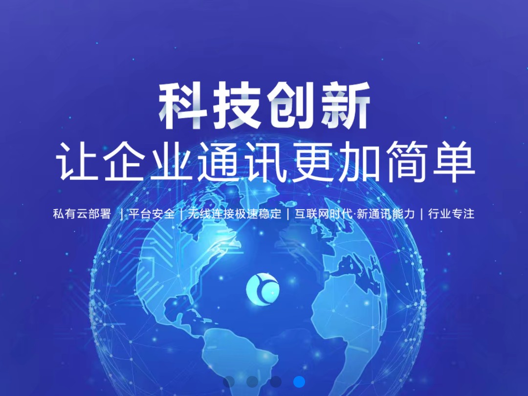 短信平台在使用中具有哪些专业性